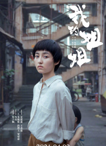 亚洲第一区视频在线观看